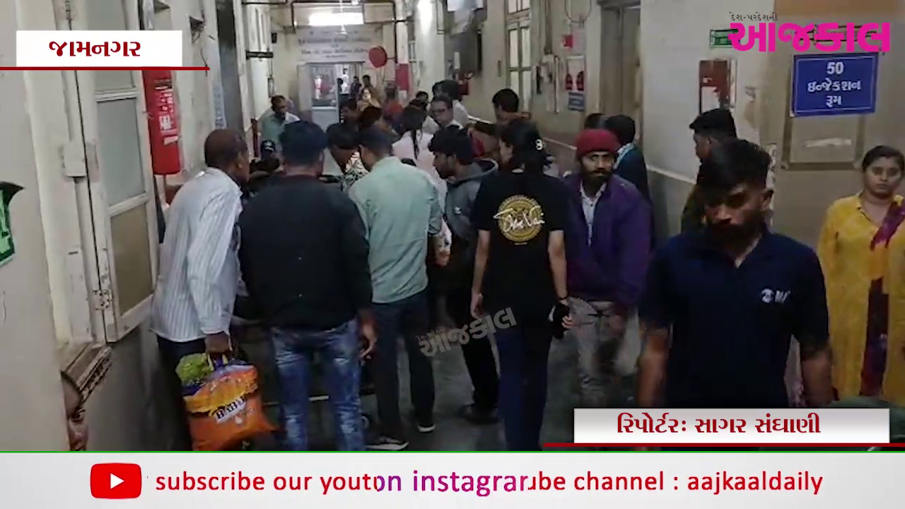 Aajkaal Daily (Desh Pardesh Ni Aajkaal)