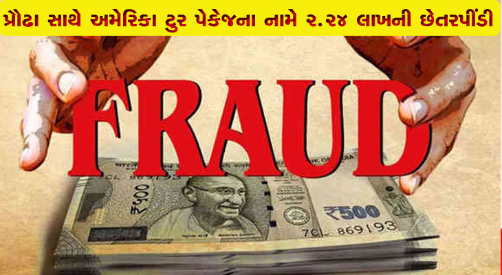 Aajkaal Daily (Desh Pardesh Ni Aajkaal)