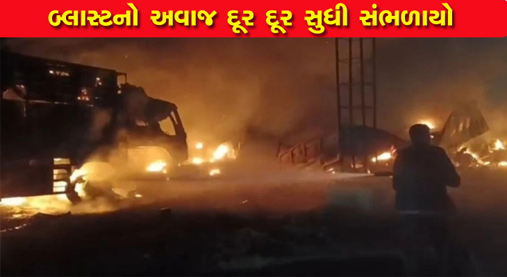 Aajkaal Daily (Desh Pardesh Ni Aajkaal)