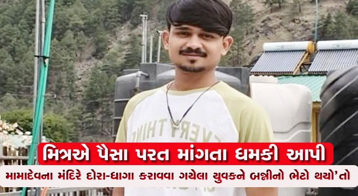 Aajkaal Daily (Desh Pardesh Ni Aajkaal)