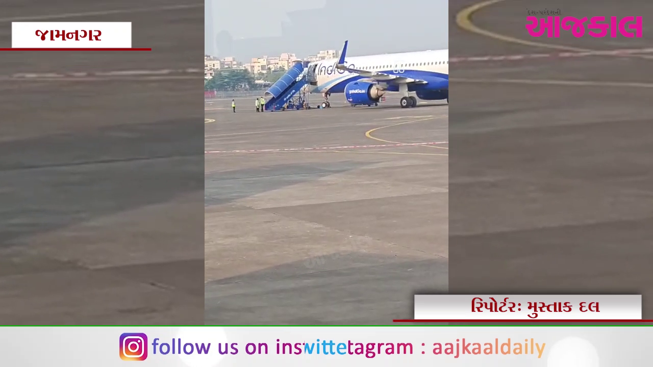 Aajkaal Daily (Desh Pardesh Ni Aajkaal)