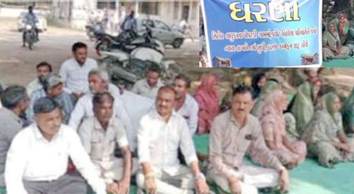 Aajkaal Daily (Desh Pardesh Ni Aajkaal)