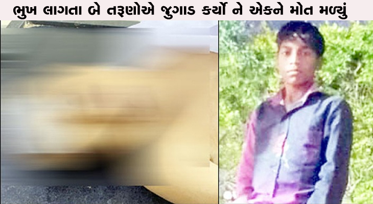 Aajkaal Daily (Desh Pardesh Ni Aajkaal)