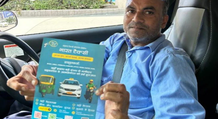 Aajkaal Daily (Desh Pardesh Ni Aajkaal)