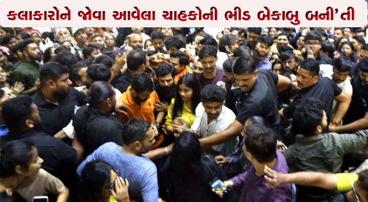 Aajkaal Daily (Desh Pardesh Ni Aajkaal)