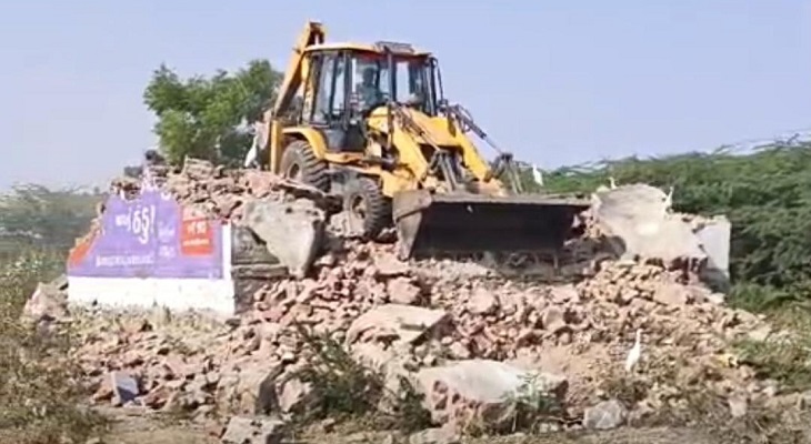 Aajkaal Daily (Desh Pardesh Ni Aajkaal)