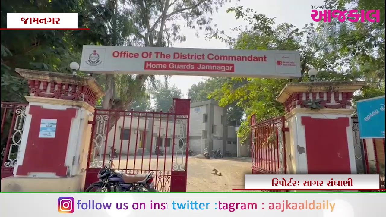 Aajkaal Daily (Desh Pardesh Ni Aajkaal)