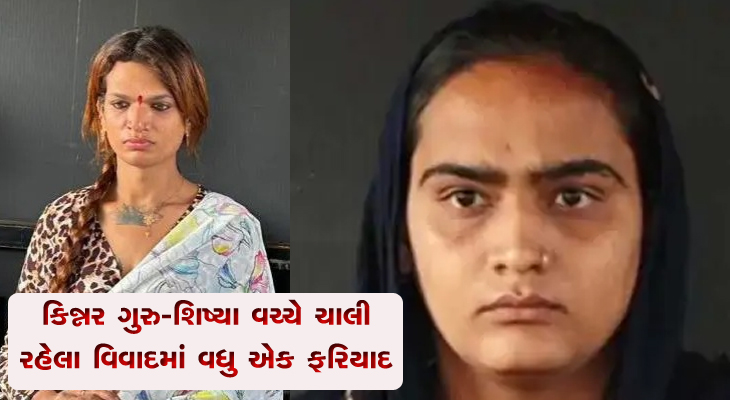 Aajkaal Daily (Desh Pardesh Ni Aajkaal)