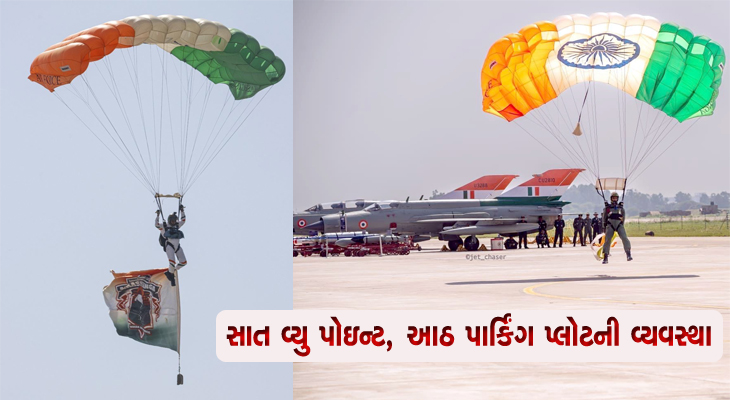 Aajkaal Daily (Desh Pardesh Ni Aajkaal)