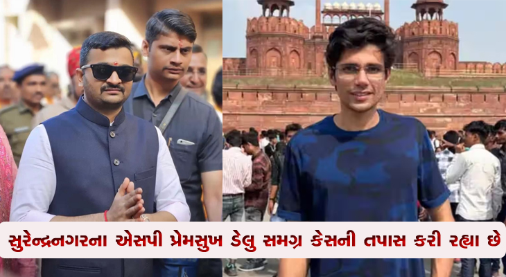 Aajkaal Daily (Desh Pardesh Ni Aajkaal)