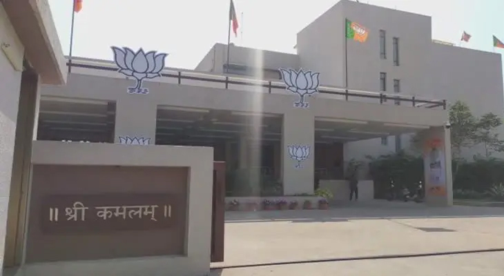 Aajkaal Daily (Desh Pardesh Ni Aajkaal)