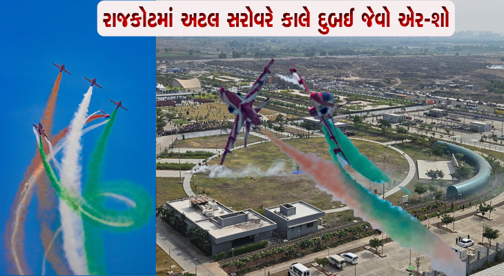 Aajkaal Daily (Desh Pardesh Ni Aajkaal)