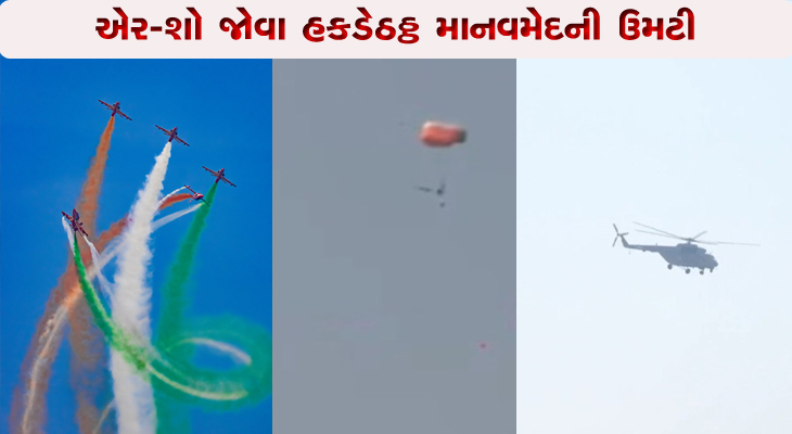 Aajkaal Daily (Desh Pardesh Ni Aajkaal)