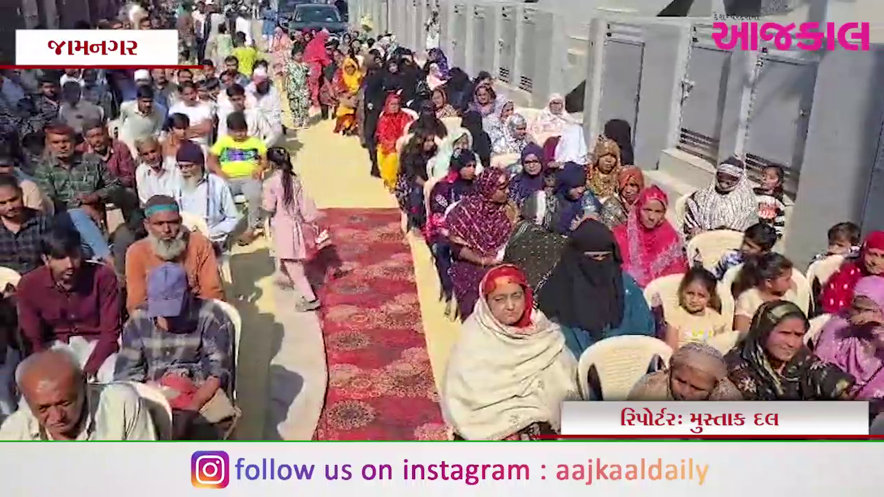 Aajkaal Daily (Desh Pardesh Ni Aajkaal)