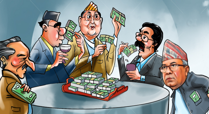 Aajkaal Daily (Desh Pardesh Ni Aajkaal)