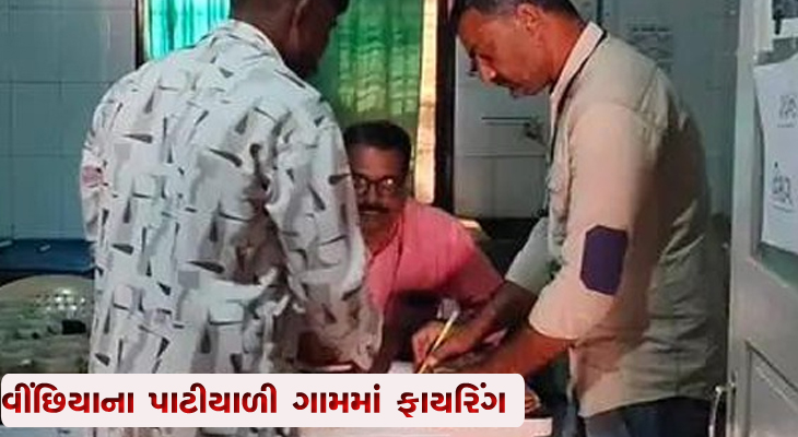 Aajkaal Daily (Desh Pardesh Ni Aajkaal)