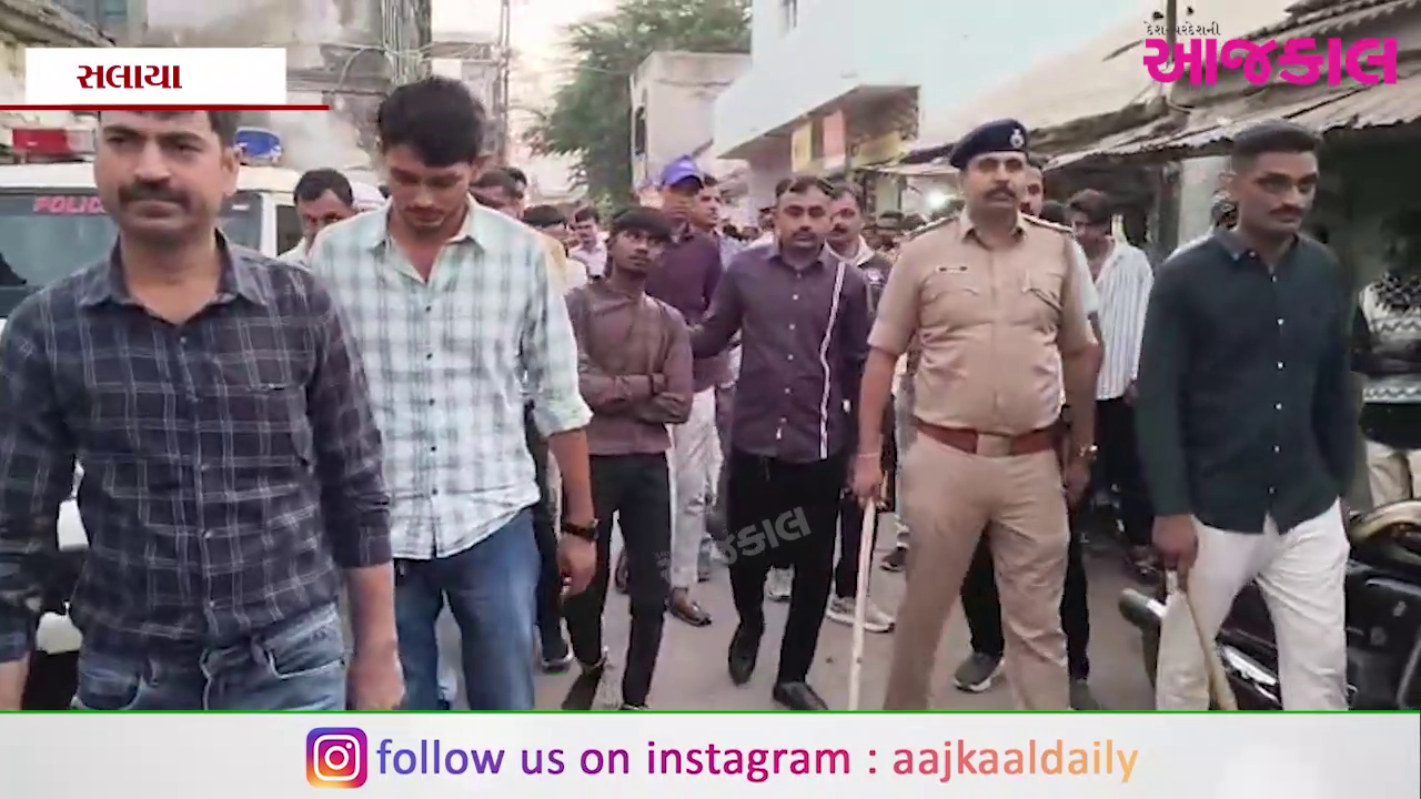 Aajkaal Daily (Desh Pardesh Ni Aajkaal)