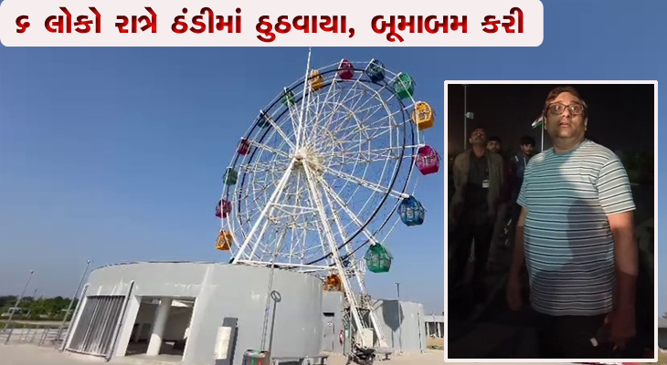 Aajkaal Daily (Desh Pardesh Ni Aajkaal)