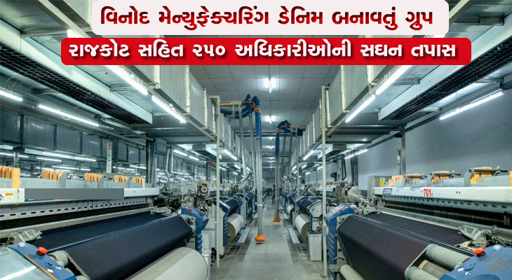 Aajkaal Daily (Desh Pardesh Ni Aajkaal)