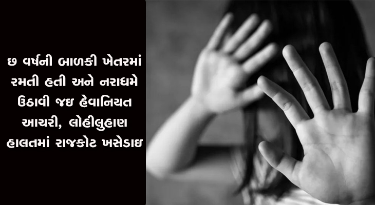 Aajkaal Daily (Desh Pardesh Ni Aajkaal)