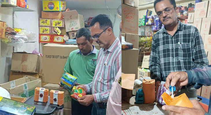 Aajkaal Daily (Desh Pardesh Ni Aajkaal)