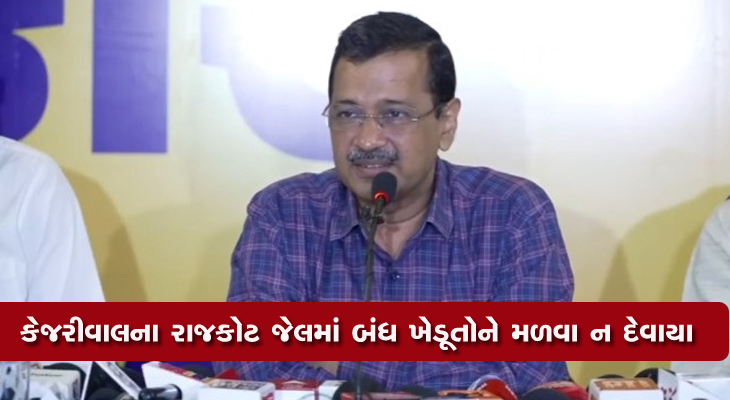 Aajkaal Daily (Desh Pardesh Ni Aajkaal)