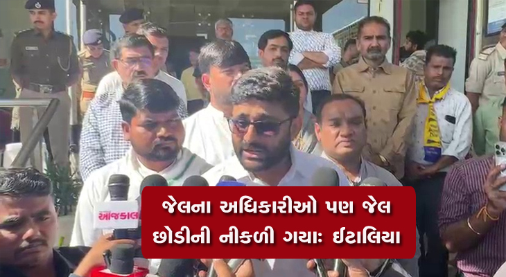 Aajkaal Daily (Desh Pardesh Ni Aajkaal)