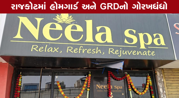 Aajkaal Daily (Desh Pardesh Ni Aajkaal)