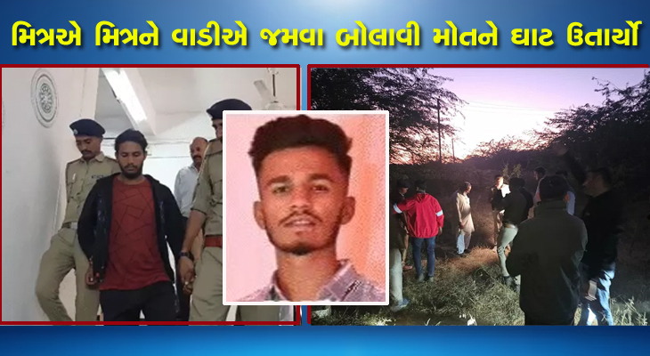 Aajkaal Daily (Desh Pardesh Ni Aajkaal)