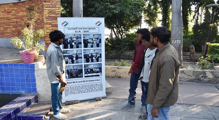 Aajkaal Daily (Desh Pardesh Ni Aajkaal)