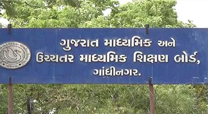 Aajkaal Daily (Desh Pardesh Ni Aajkaal)