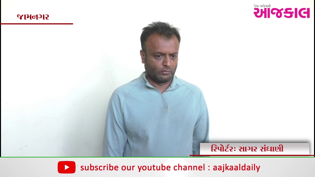 Aajkaal Daily (Desh Pardesh Ni Aajkaal)