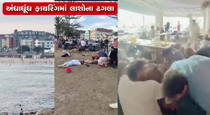 Aajkaal Daily (Desh Pardesh Ni Aajkaal)