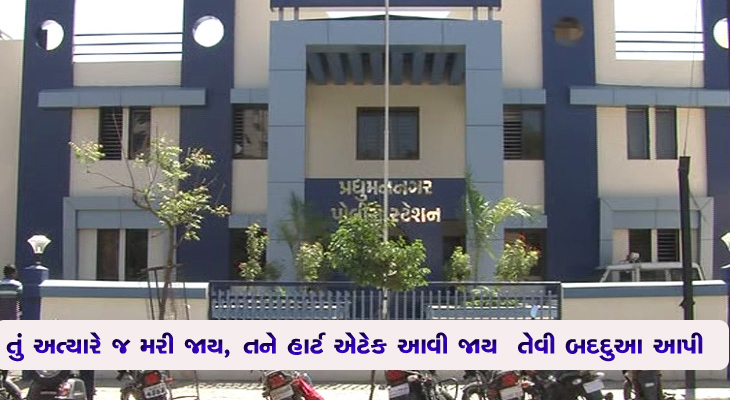 Aajkaal Daily (Desh Pardesh Ni Aajkaal)