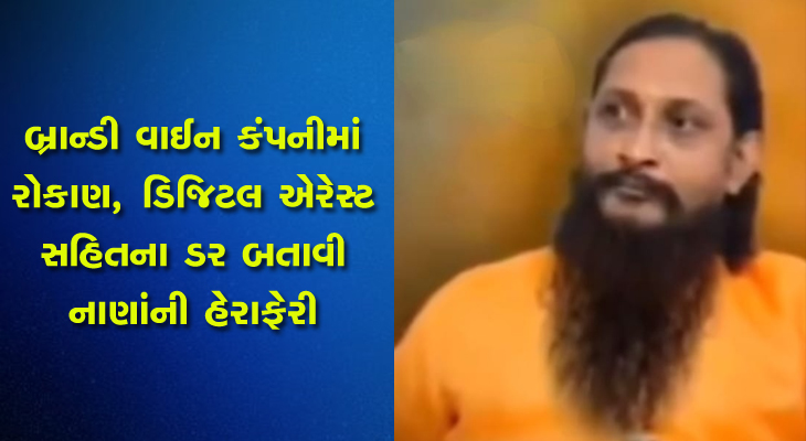 Aajkaal Daily (Desh Pardesh Ni Aajkaal)