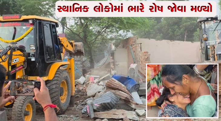 Aajkaal Daily (Desh Pardesh Ni Aajkaal)