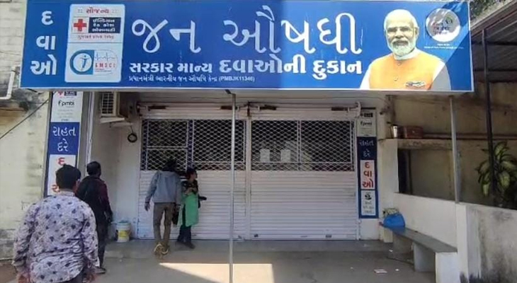 Aajkaal Daily (Desh Pardesh Ni Aajkaal)