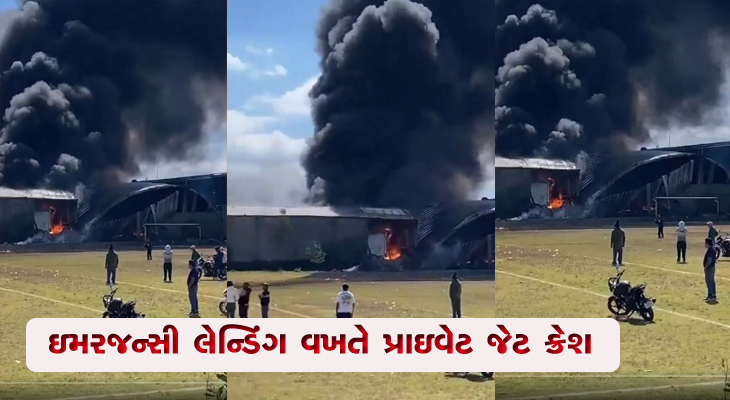 Aajkaal Daily (Desh Pardesh Ni Aajkaal)