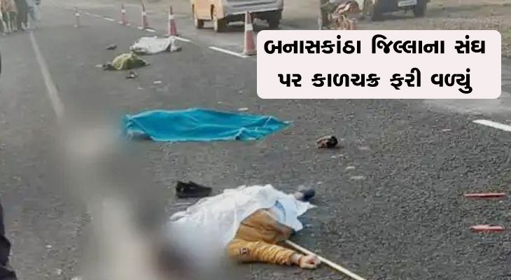 Aajkaal Daily (Desh Pardesh Ni Aajkaal)