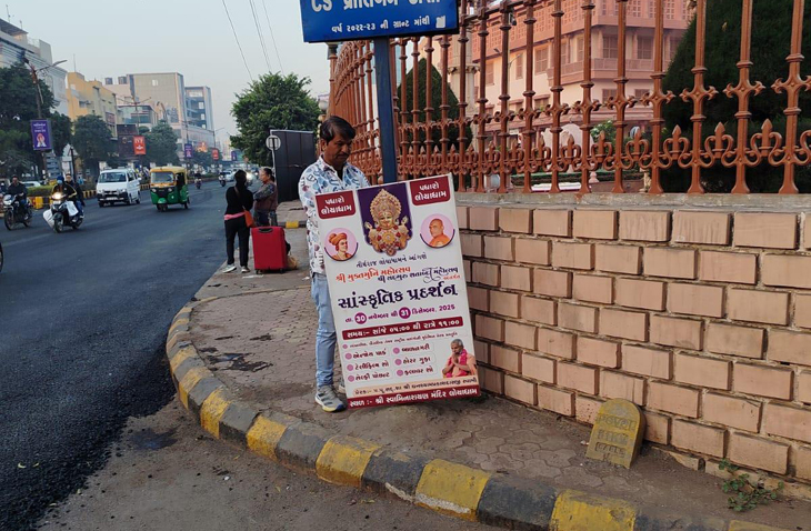 Aajkaal Daily (Desh Pardesh Ni Aajkaal)