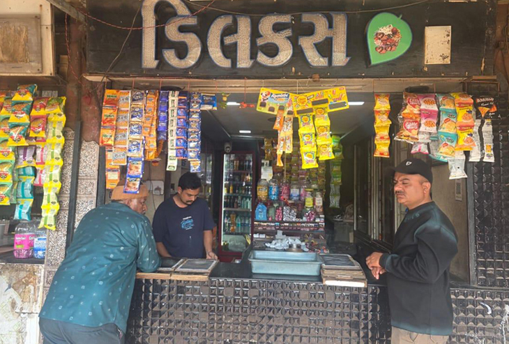 Aajkaal Daily (Desh Pardesh Ni Aajkaal)