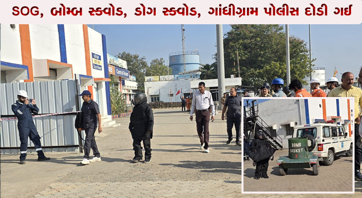 Aajkaal Daily (Desh Pardesh Ni Aajkaal)