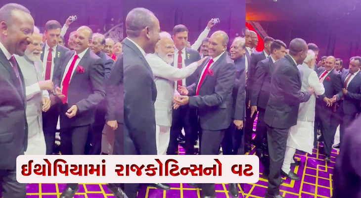 Aajkaal Daily (Desh Pardesh Ni Aajkaal)