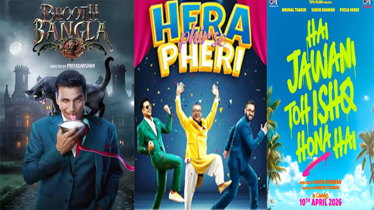 Aajkaal Daily (Desh Pardesh Ni Aajkaal)