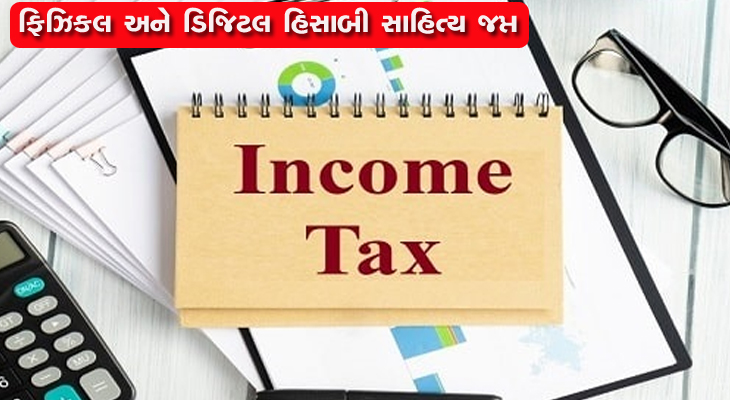 Aajkaal Daily (Desh Pardesh Ni Aajkaal)