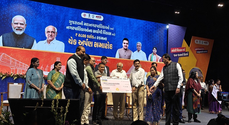 Aajkaal Daily (Desh Pardesh Ni Aajkaal)