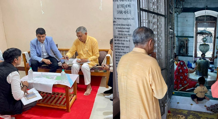 Aajkaal Daily (Desh Pardesh Ni Aajkaal)