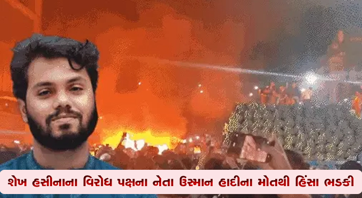 Aajkaal Daily (Desh Pardesh Ni Aajkaal)