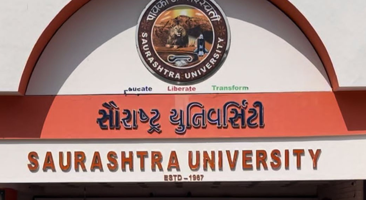 Aajkaal Daily (Desh Pardesh Ni Aajkaal)