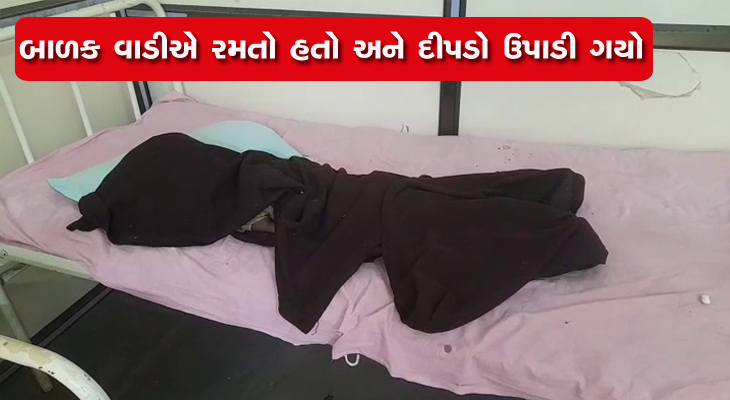 Aajkaal Daily (Desh Pardesh Ni Aajkaal)